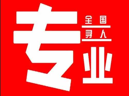 永平侦探调查如何找到可靠的调查公司